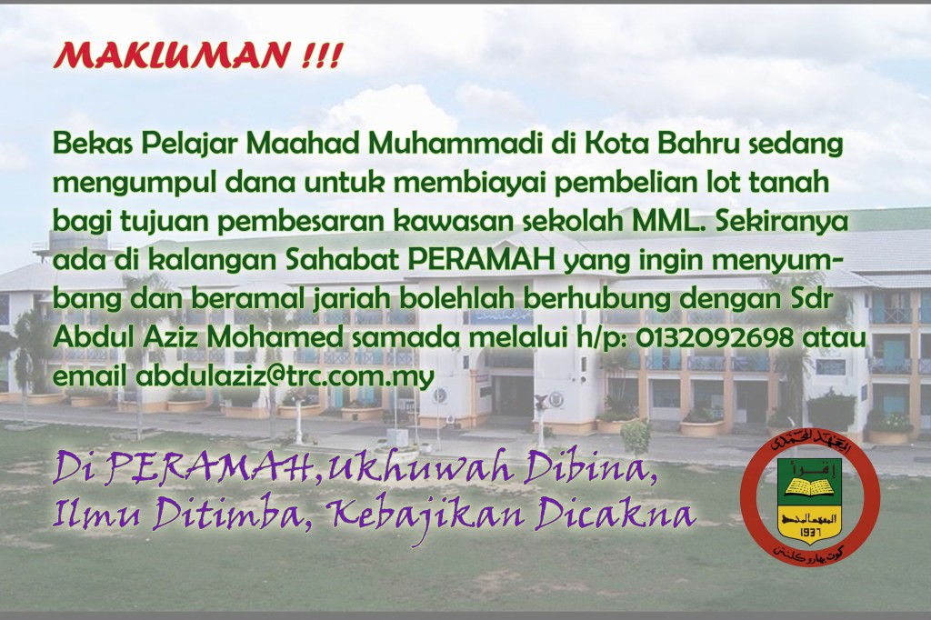 MML-lot